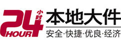 夷陵大件起重吊车出租有限公司 